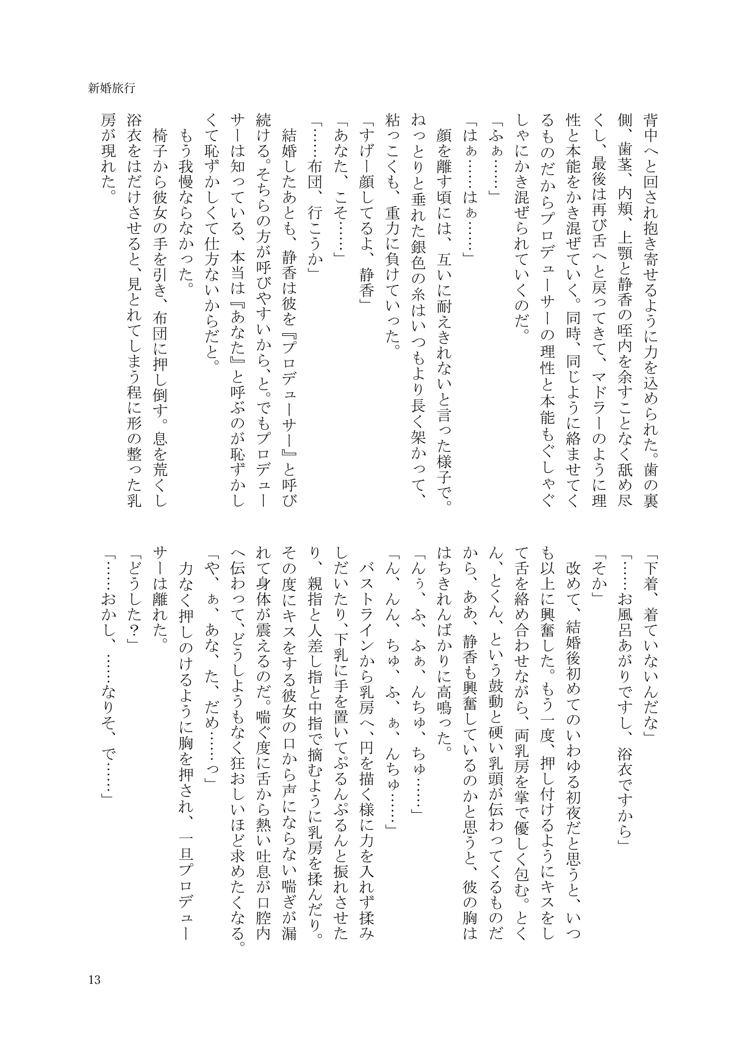 웹툰 이미지 13