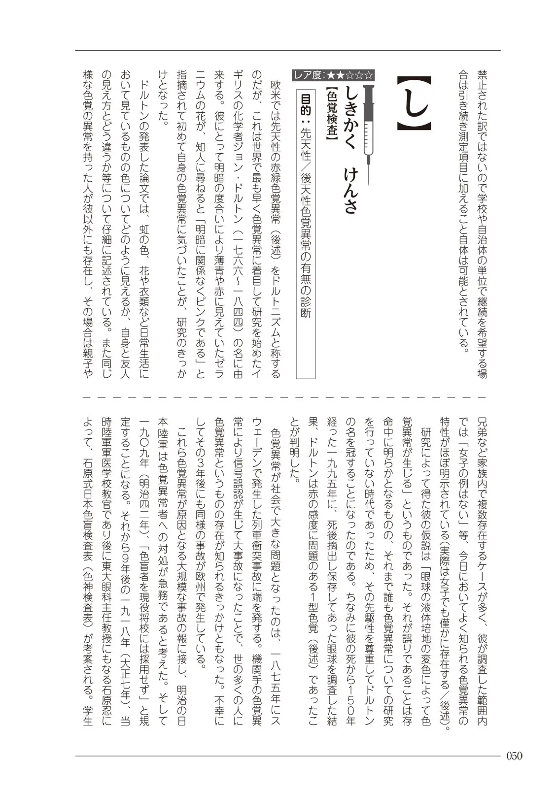 웹툰 이미지 49