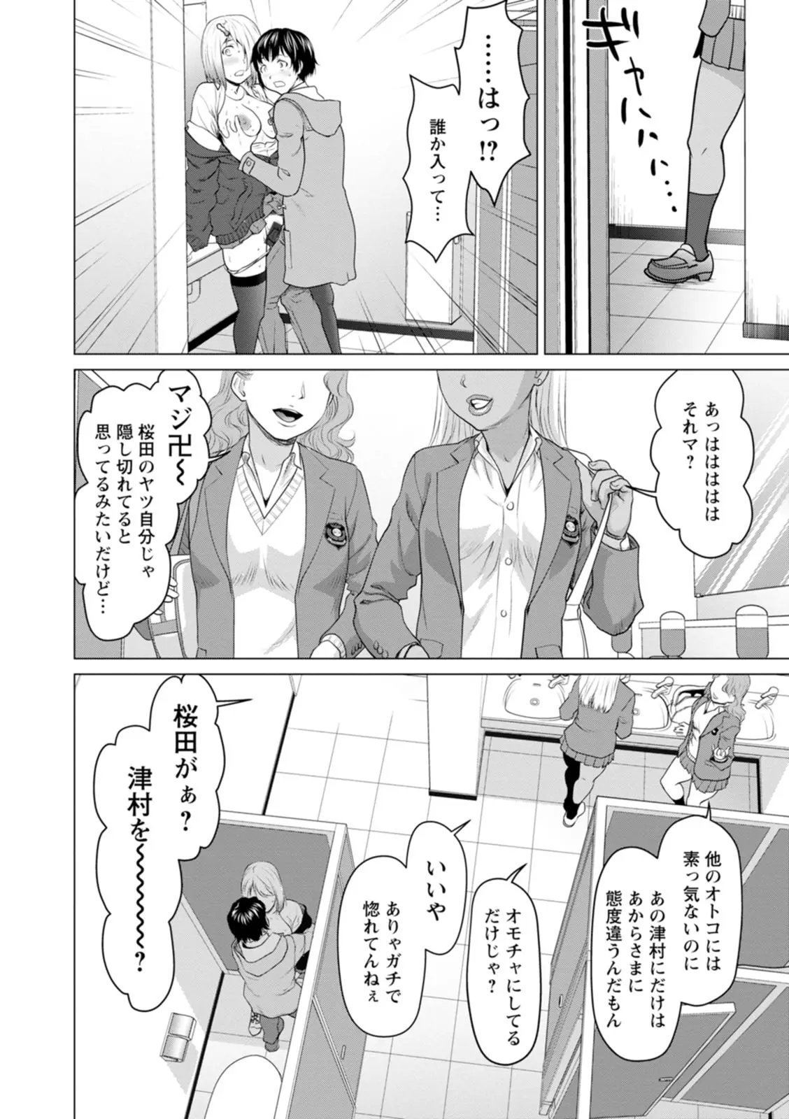 웹툰 이미지 179