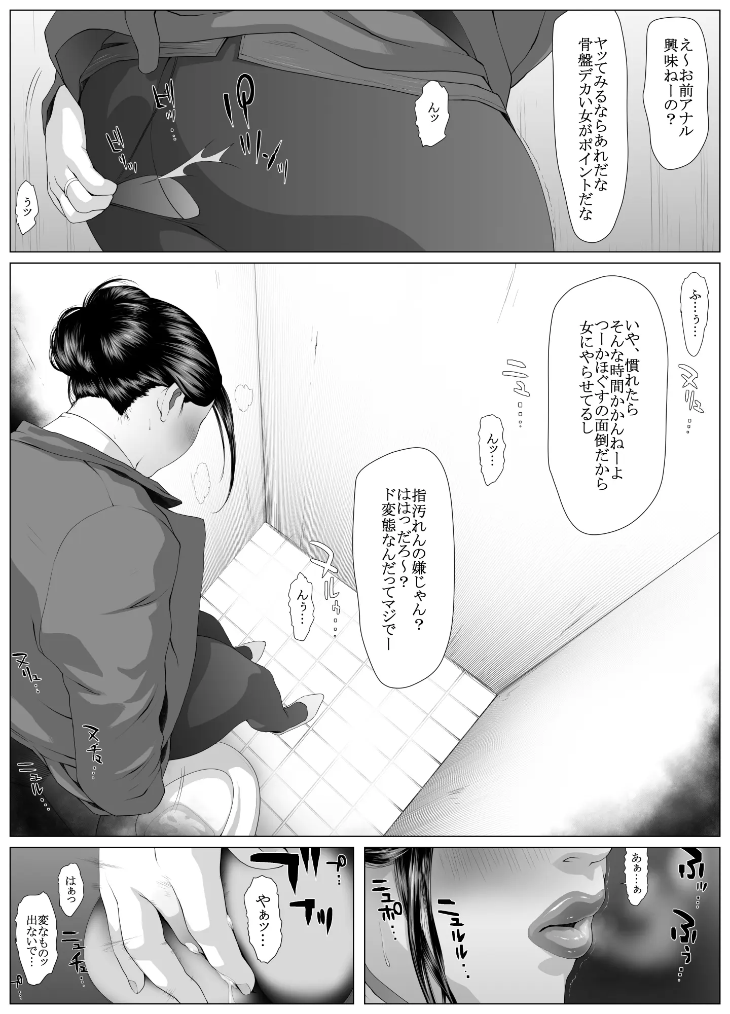 웹툰 이미지 10