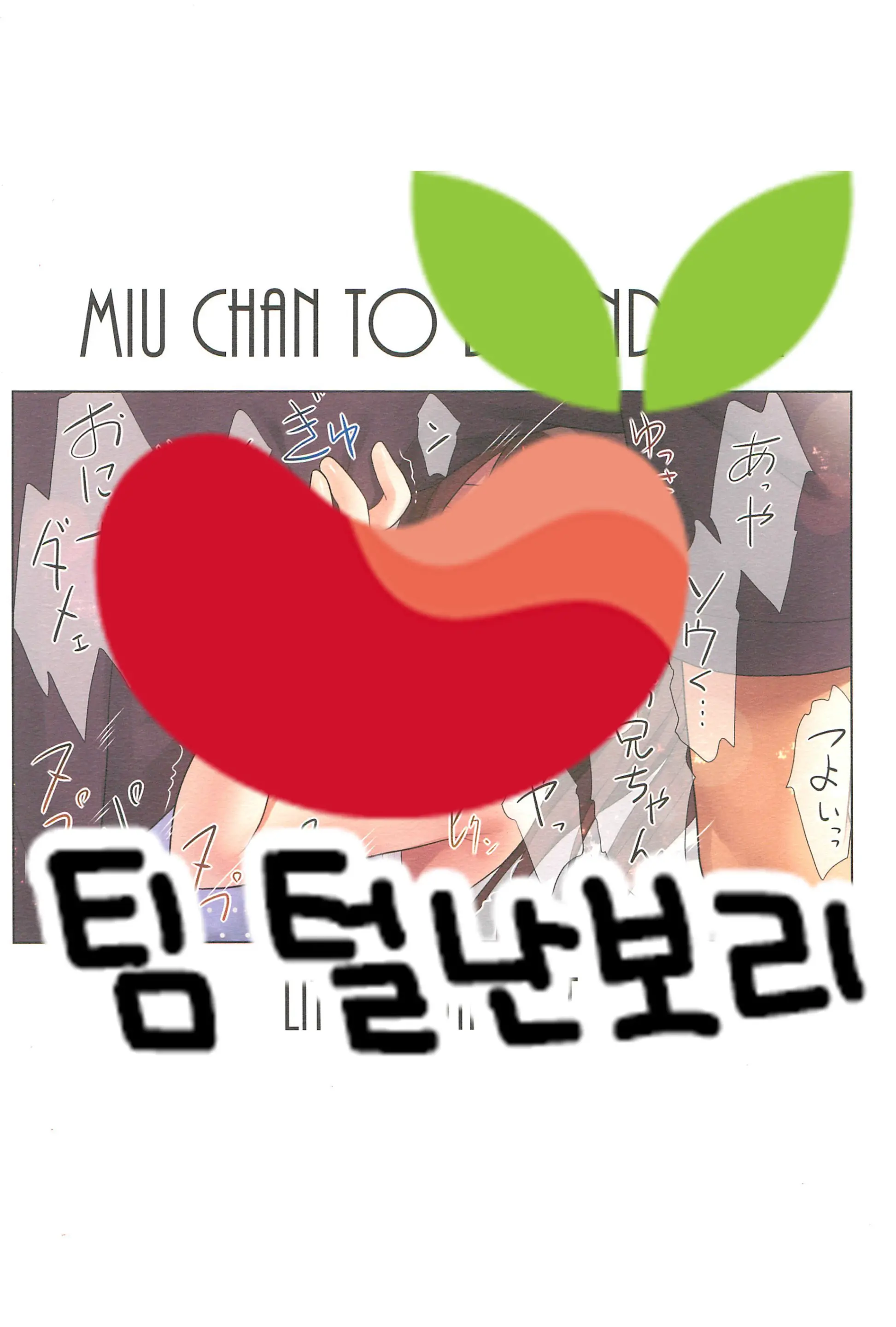 웹툰 이미지 36