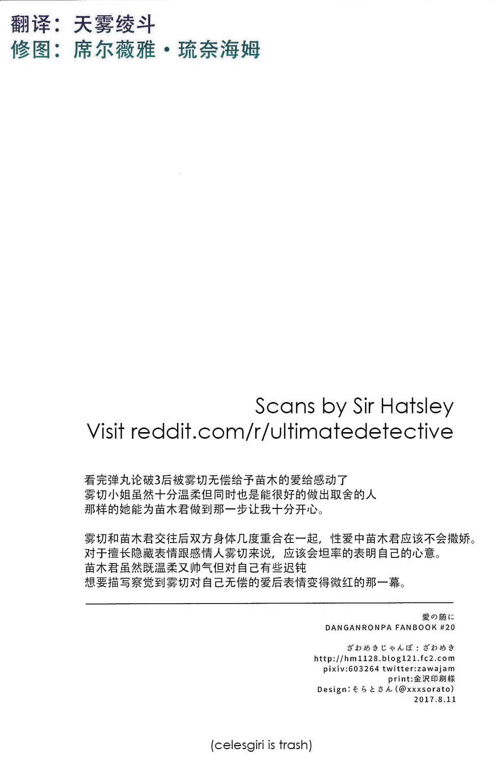 웹툰 이미지 48