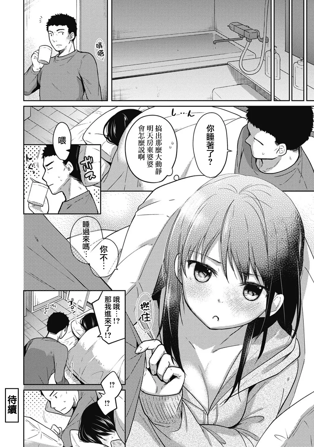 웹툰 이미지 74
