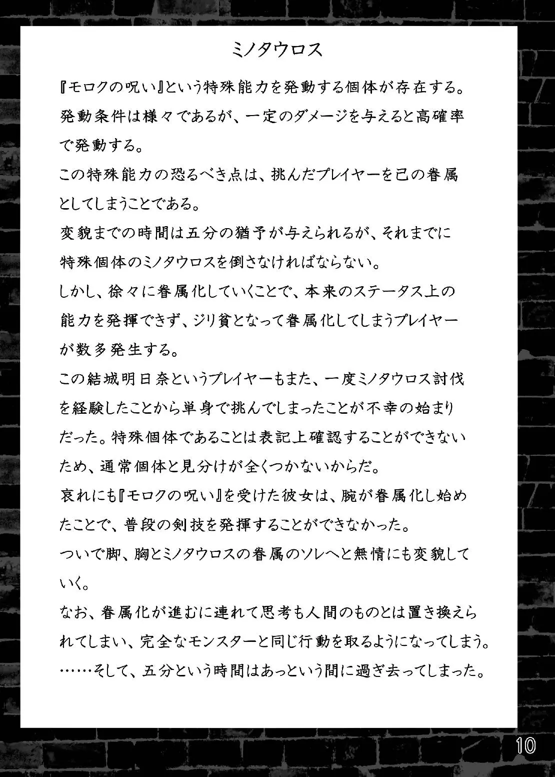 웹툰 이미지 10