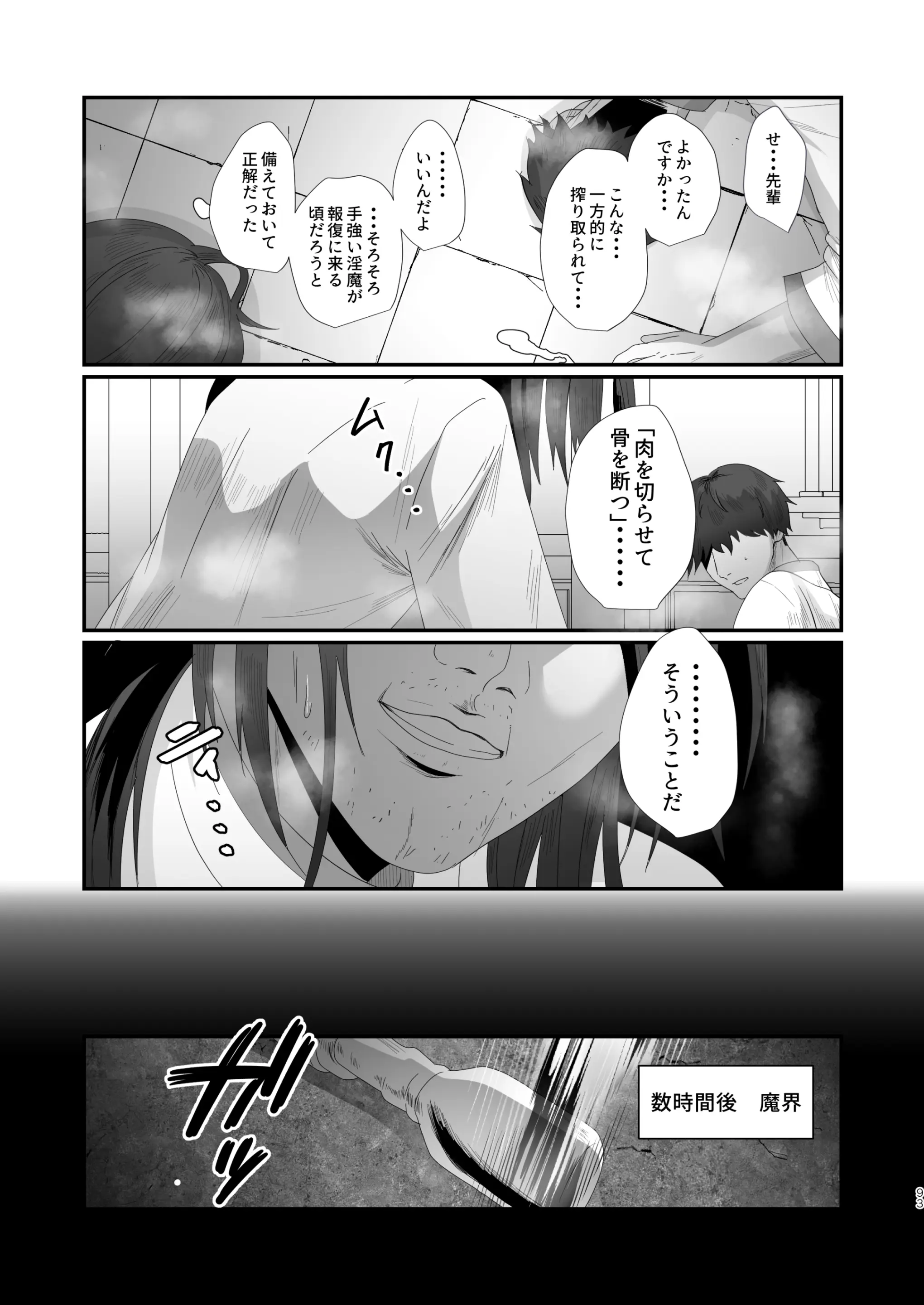 웹툰 이미지 92