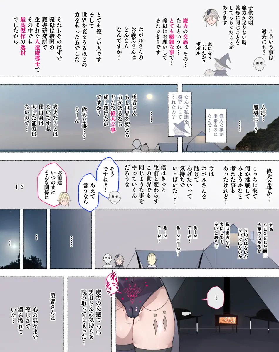 웹툰 이미지 93