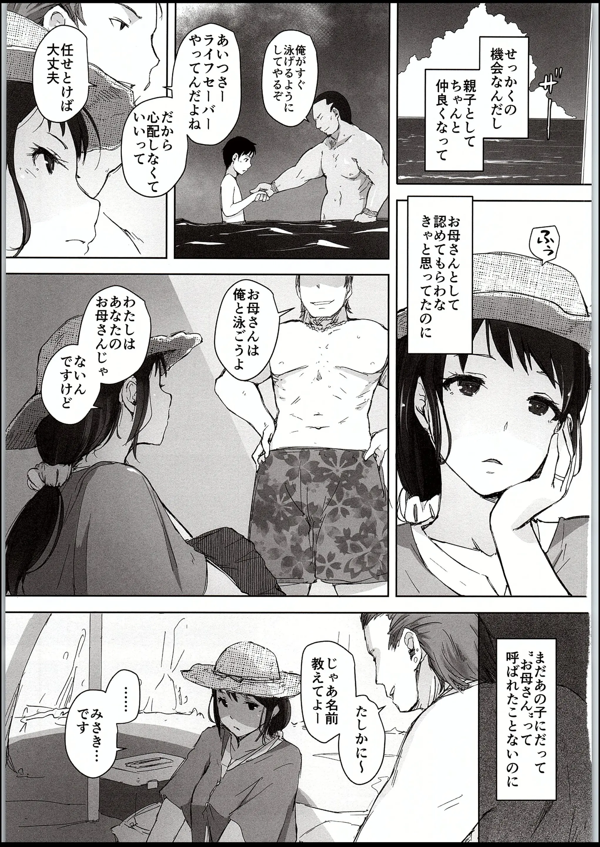 웹툰 이미지 3