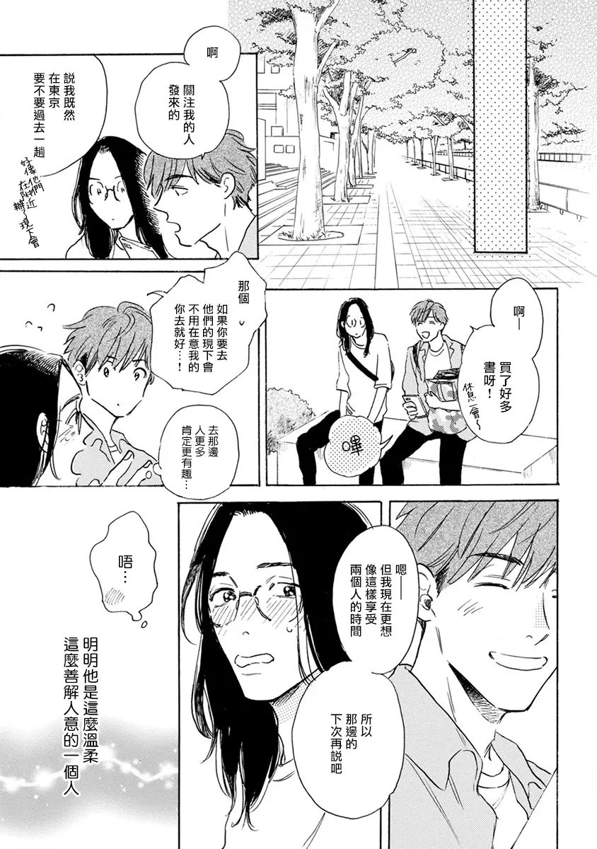 웹툰 이미지 105