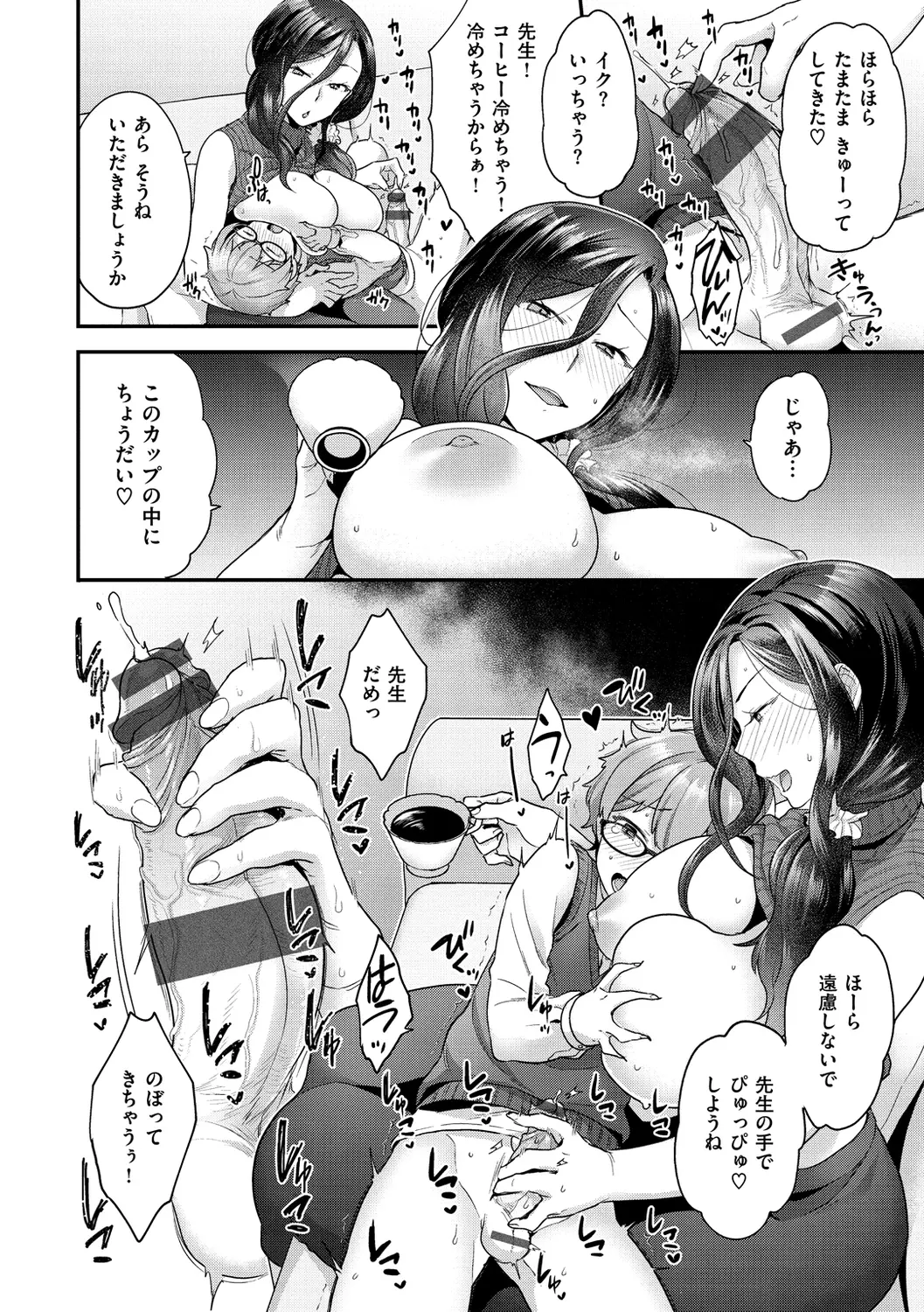 웹툰 이미지 71