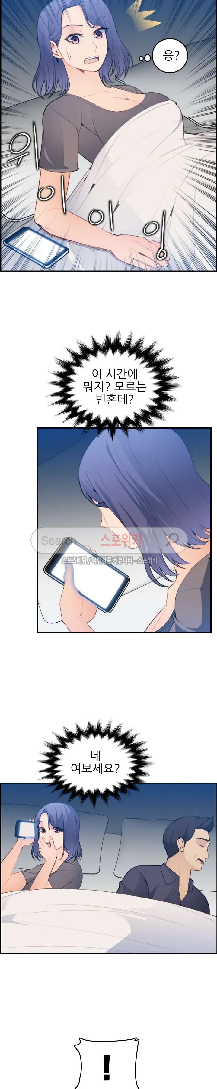 웹툰 이미지 395