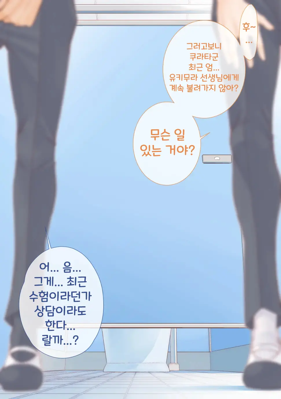 웹툰 이미지 43