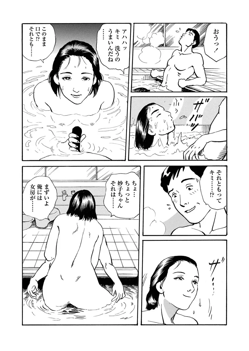 웹툰 이미지 130