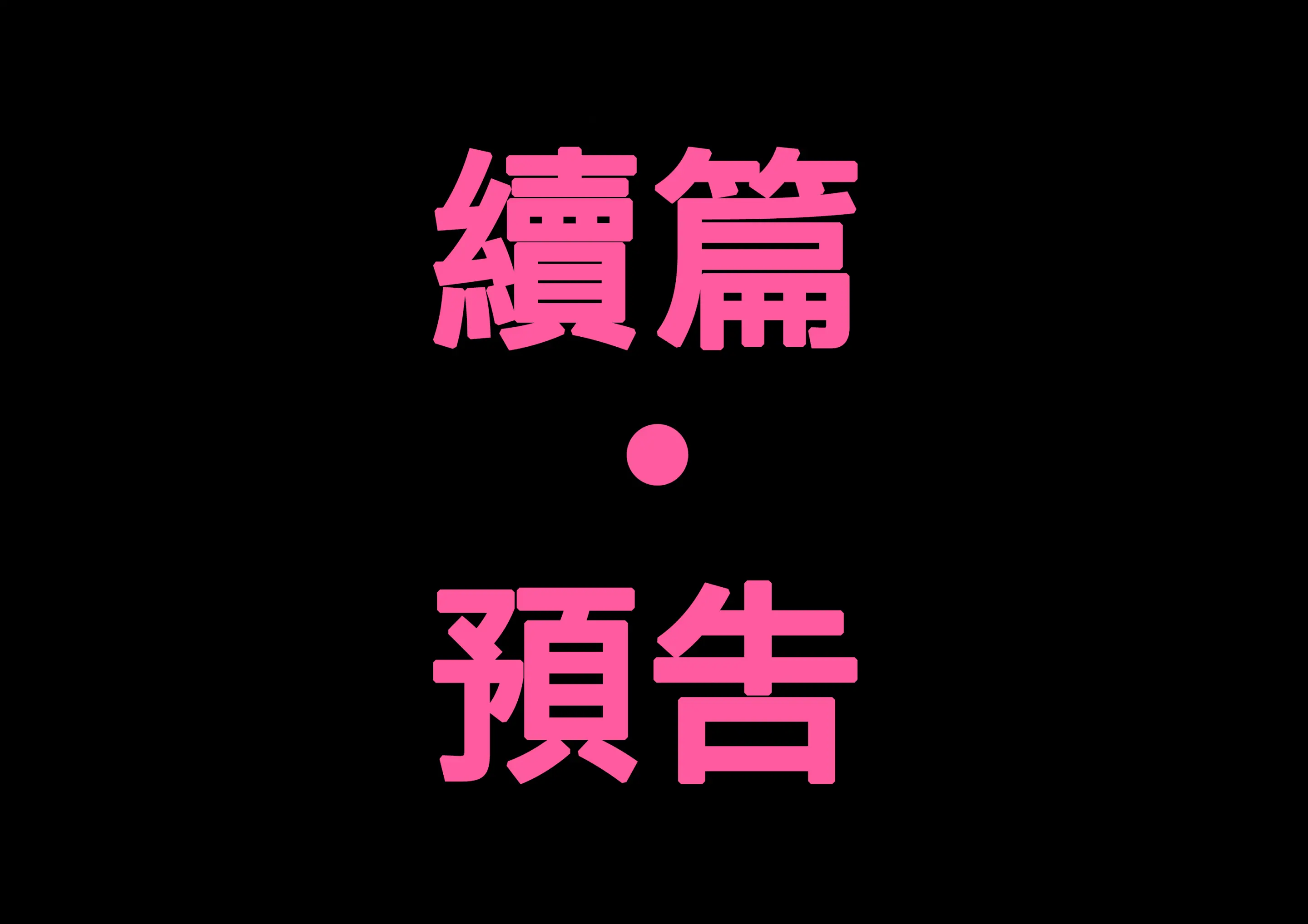 웹툰 이미지 212