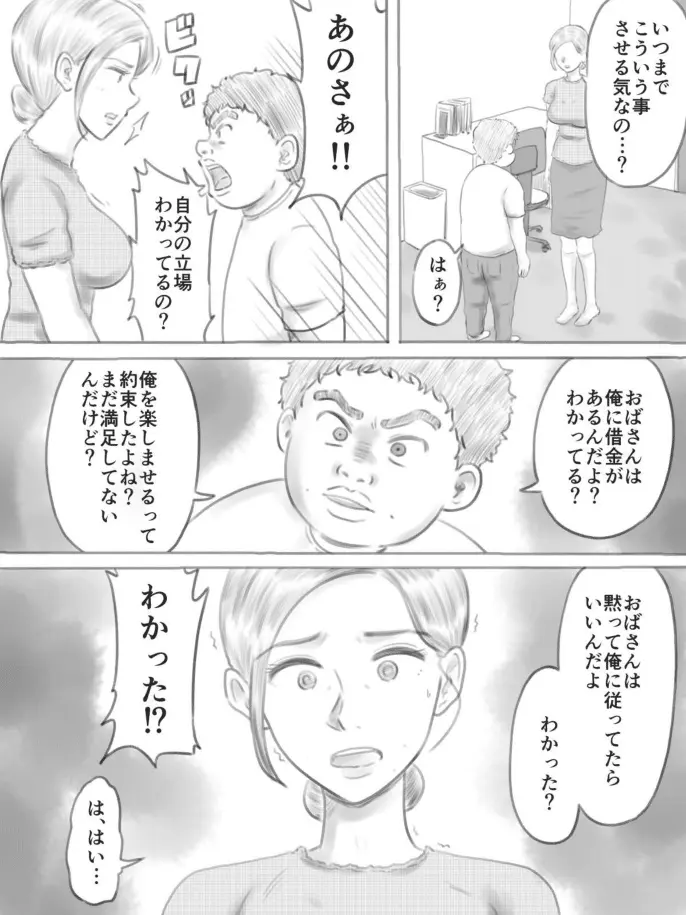 웹툰 이미지 63