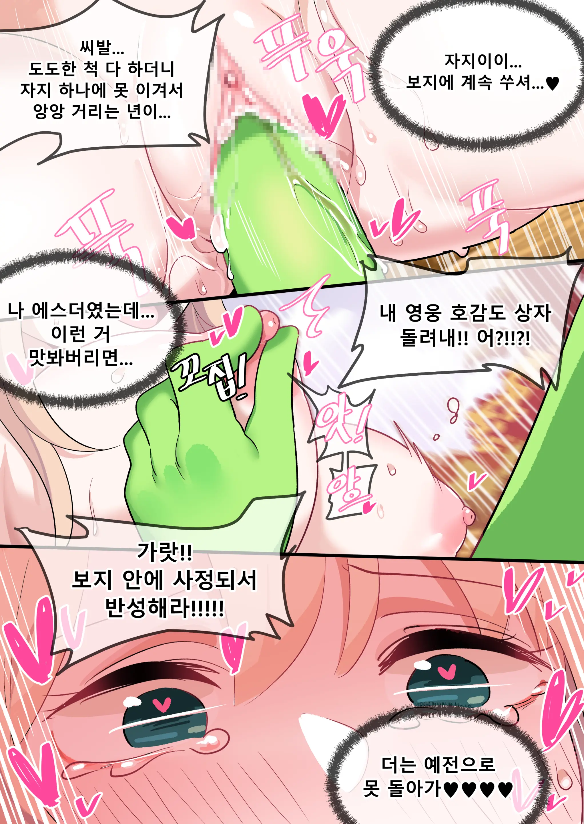웹툰 이미지 20