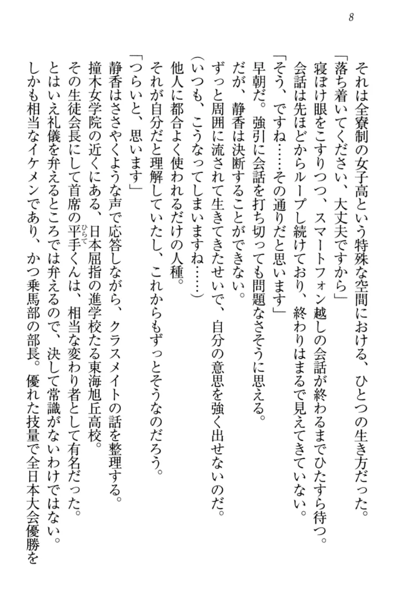웹툰 이미지 17