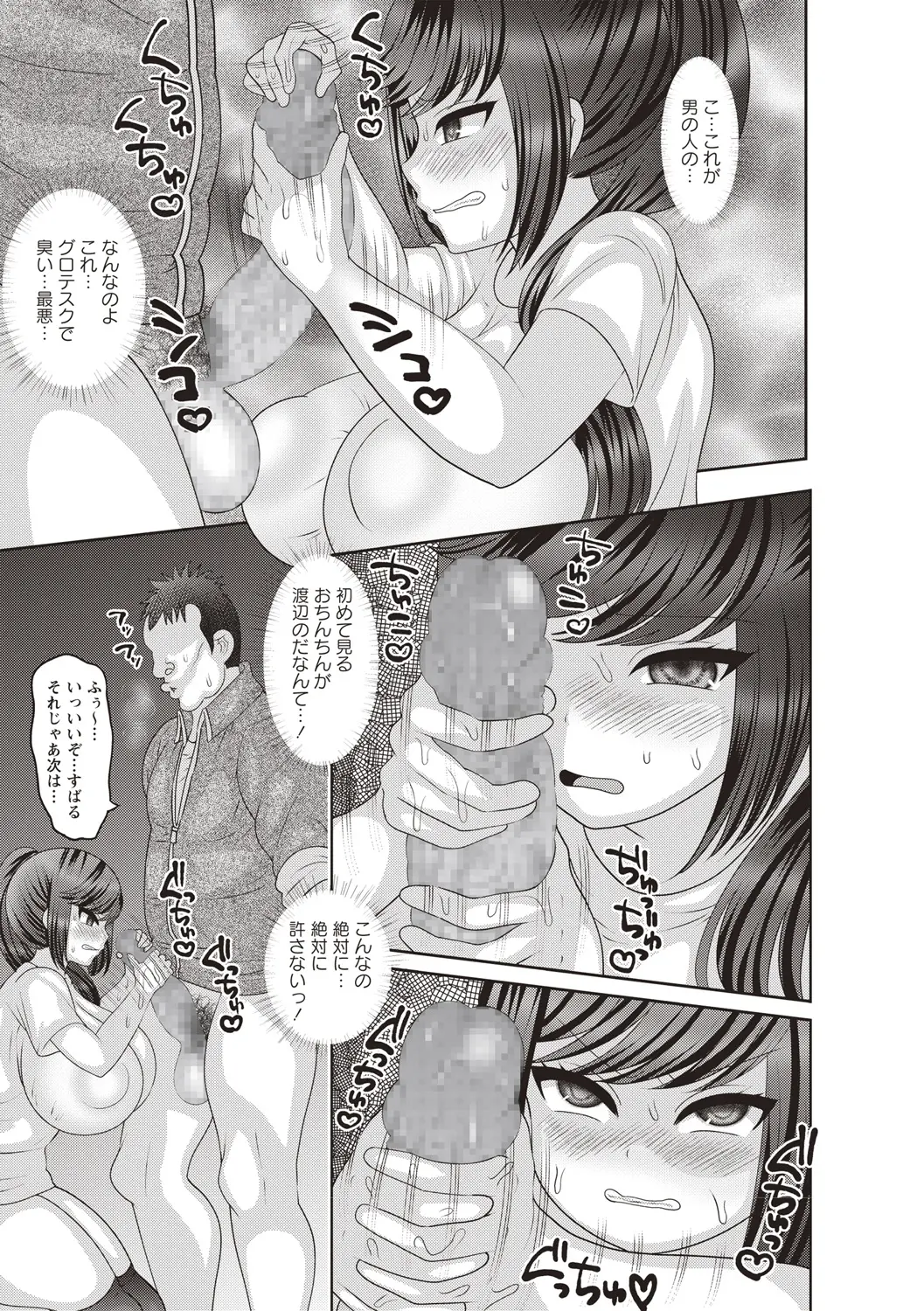 웹툰 이미지 176