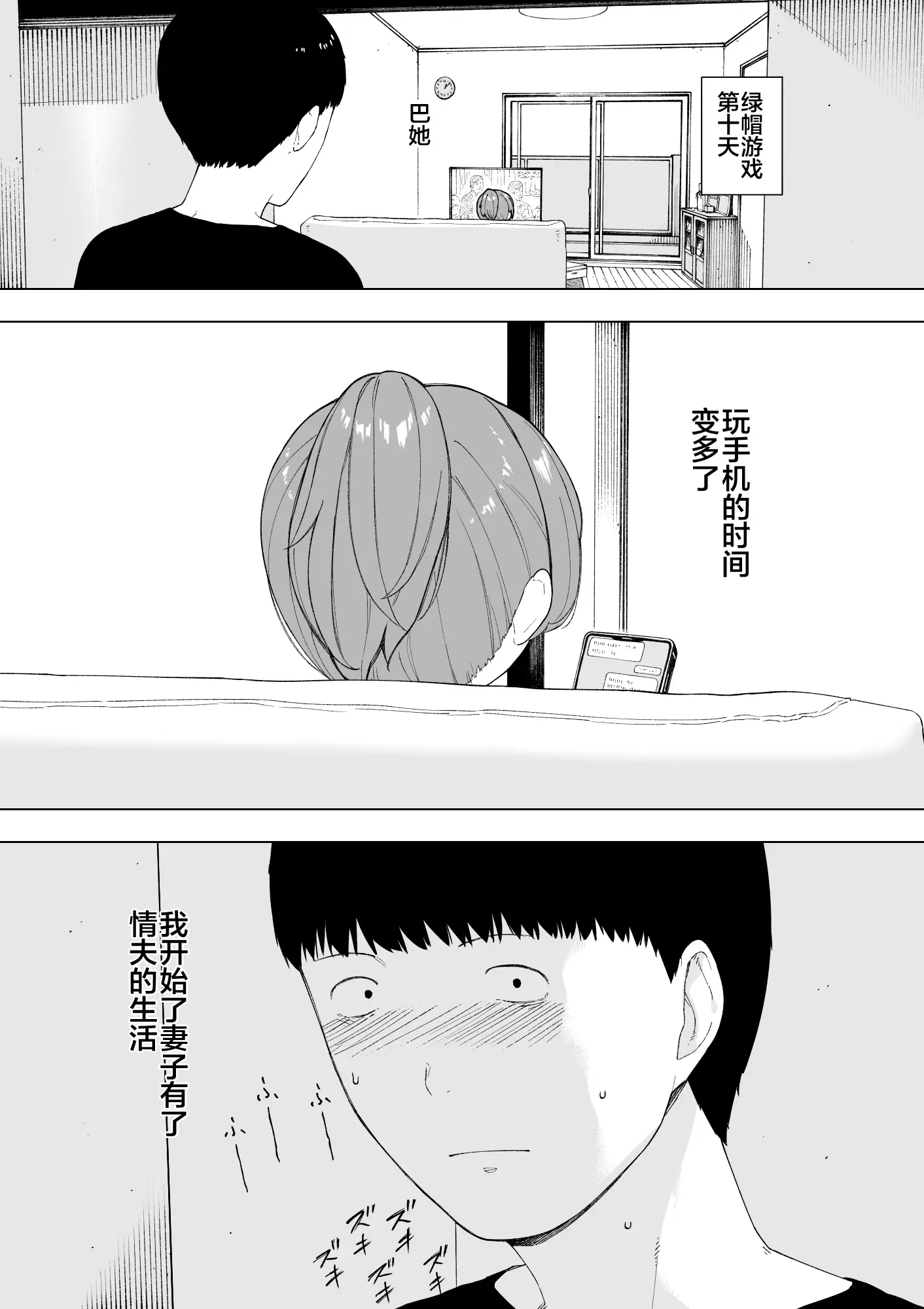 웹툰 이미지 10