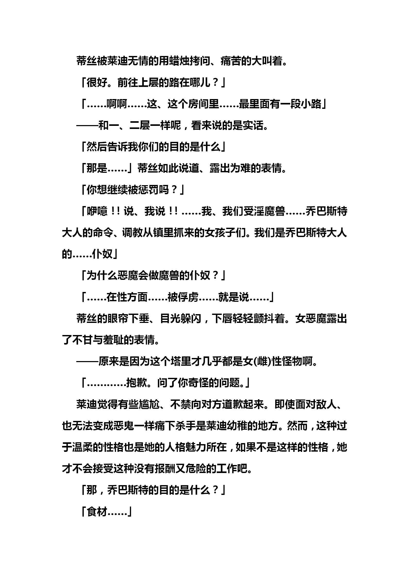 웹툰 이미지 59