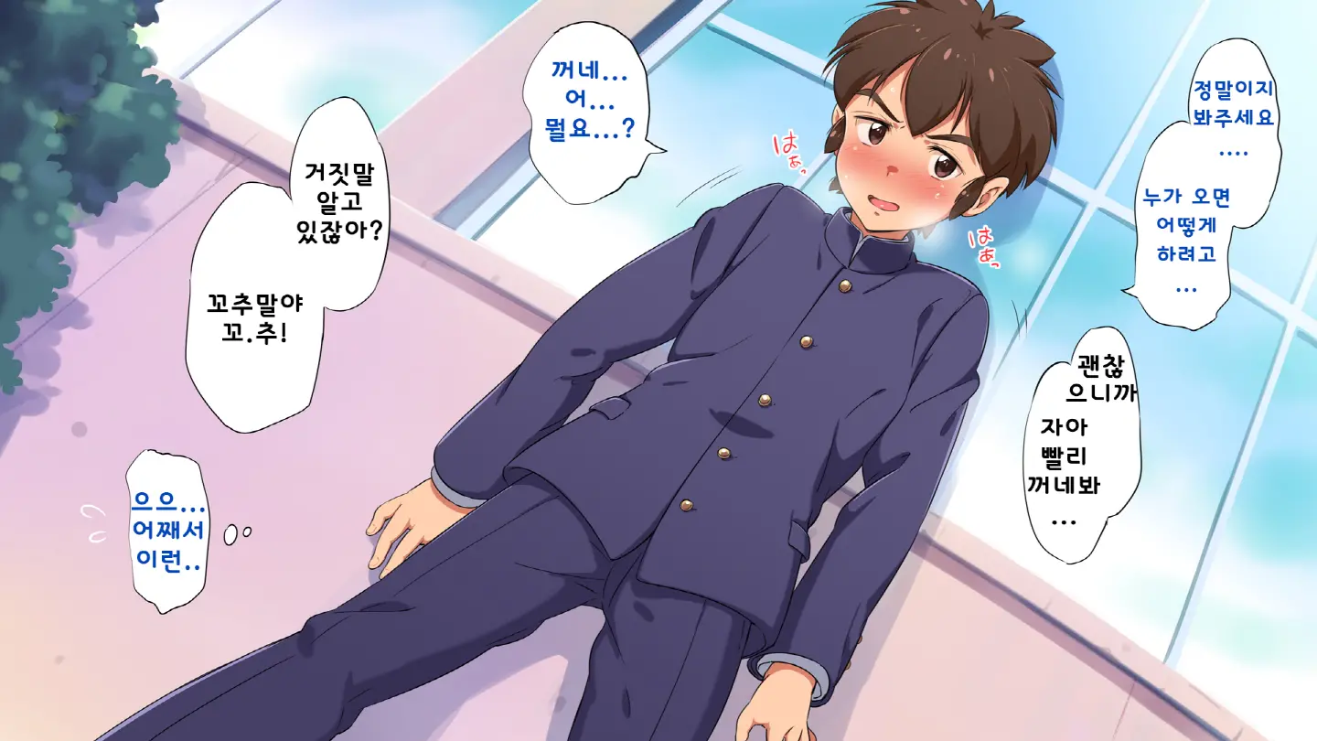 웹툰 이미지 25