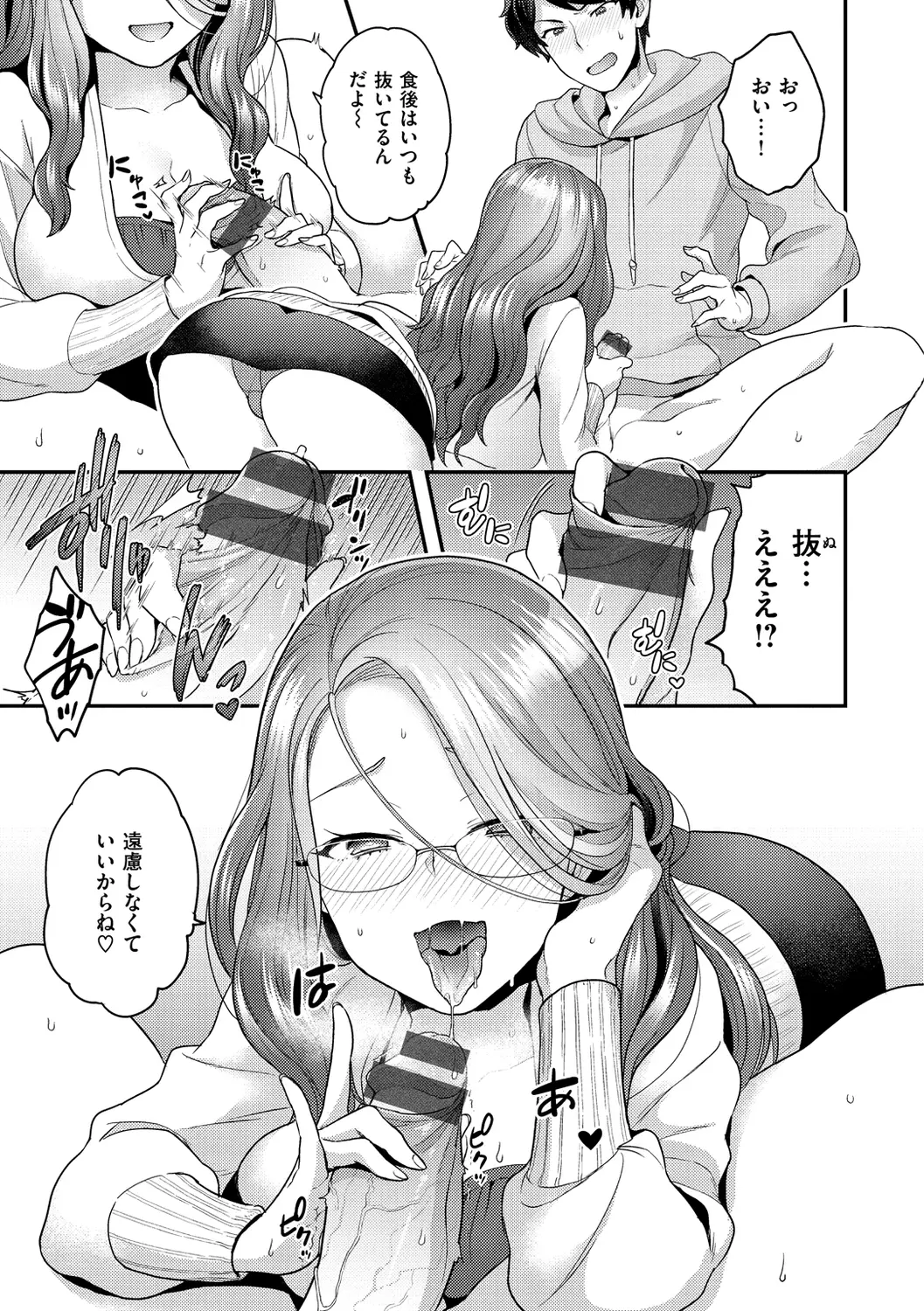 웹툰 이미지 88