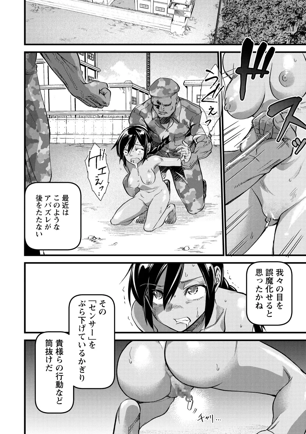 웹툰 이미지 172
