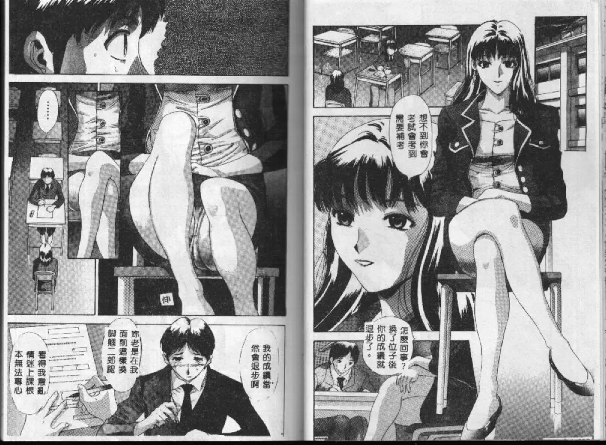 웹툰 이미지 20