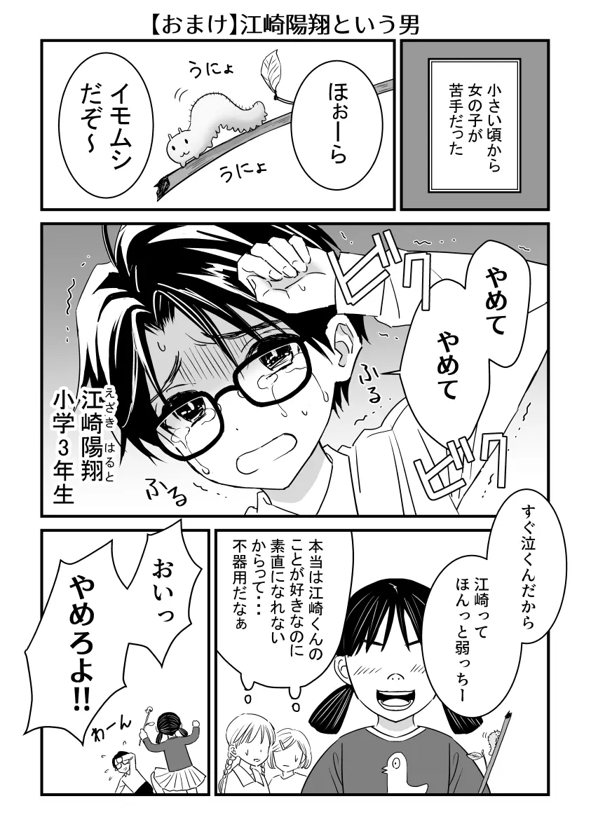 웹툰 이미지 64