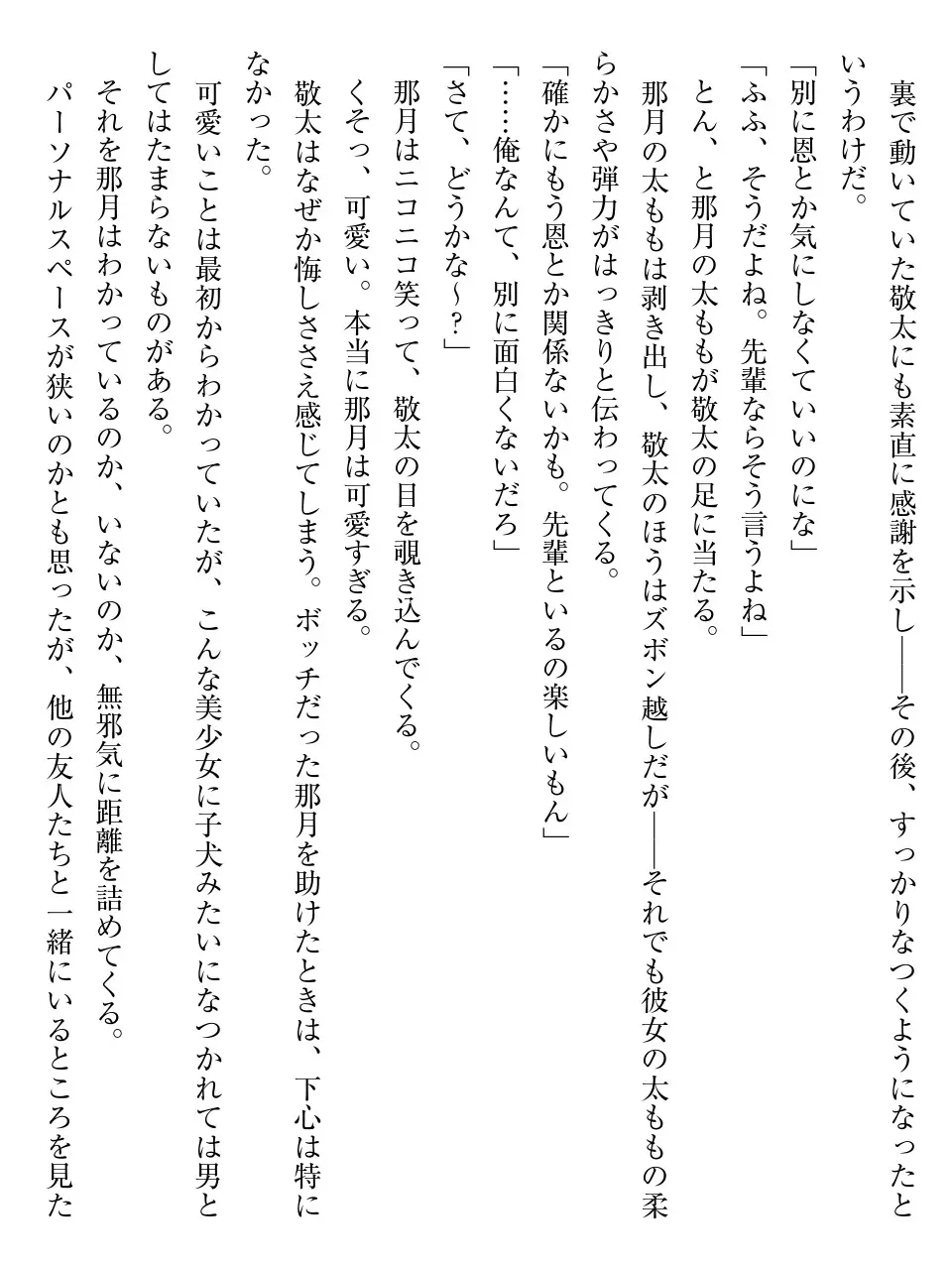 웹툰 이미지 13