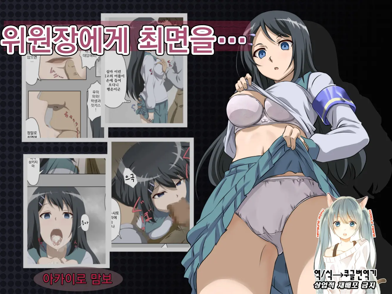 웹툰 이미지 1