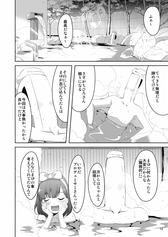 웹툰 이미지 212