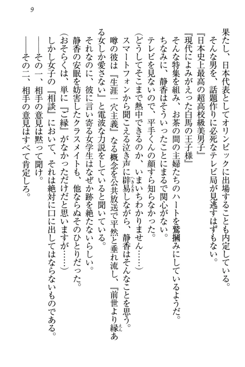 웹툰 이미지 18
