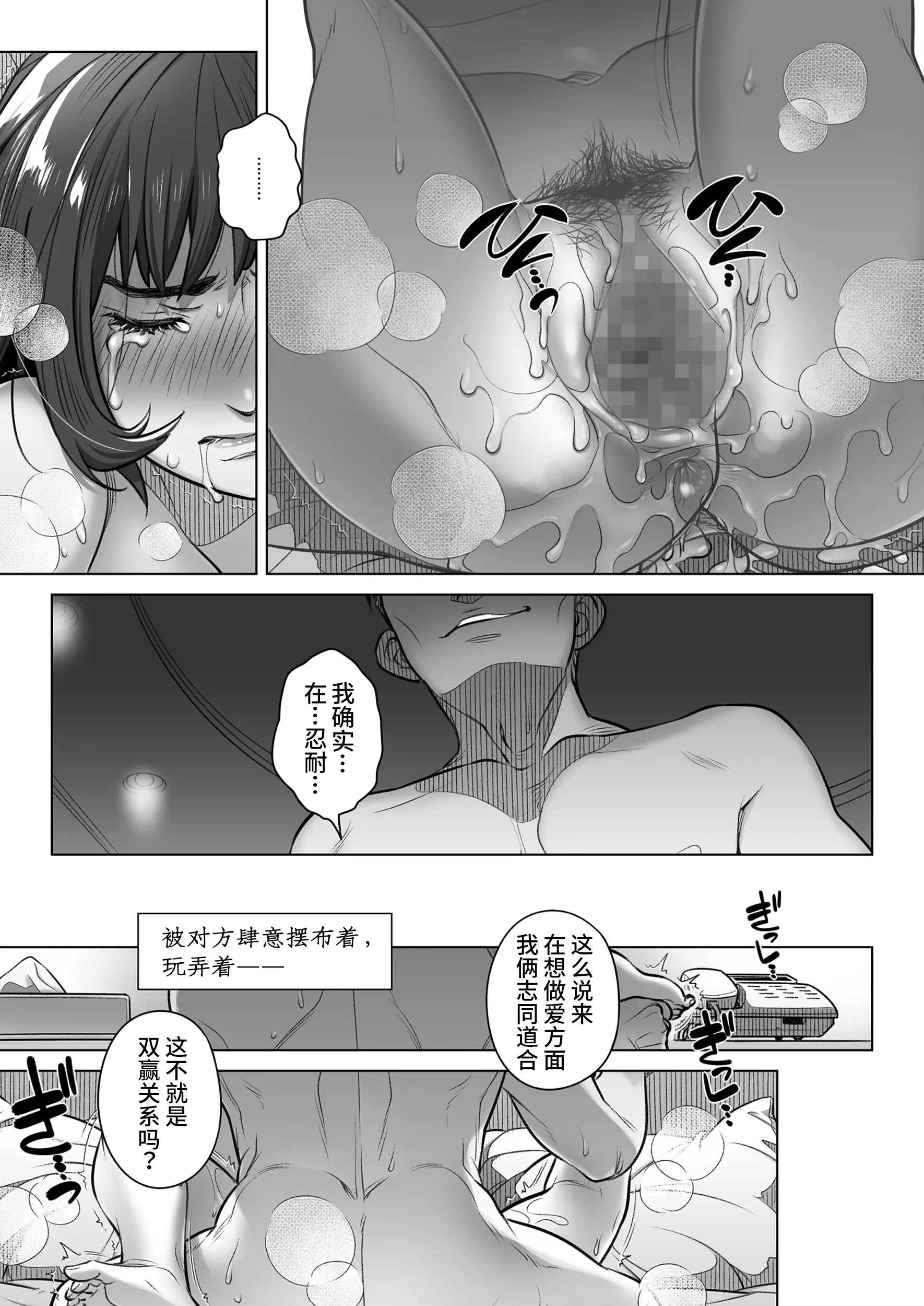 웹툰 이미지 33