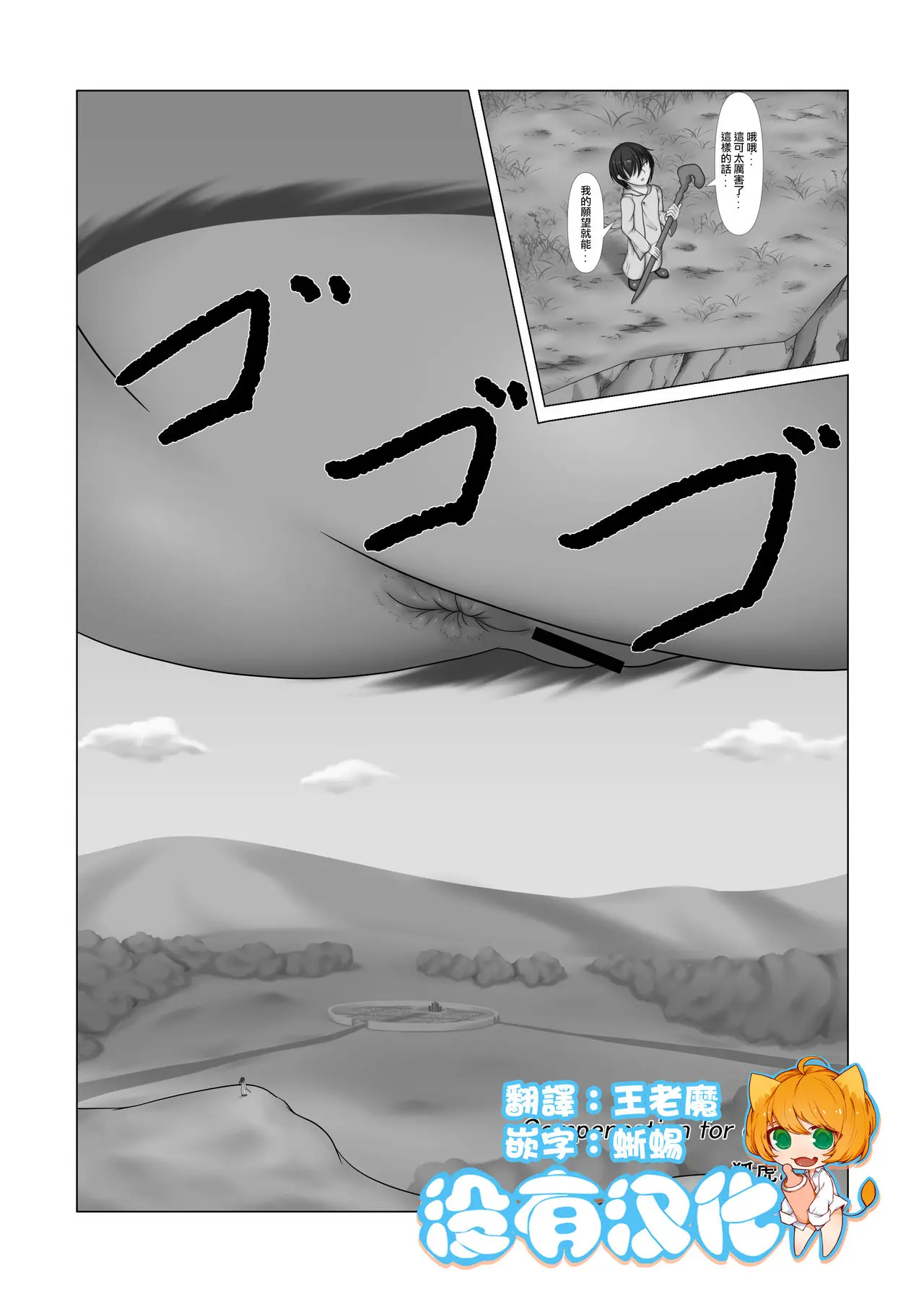 웹툰 이미지 0