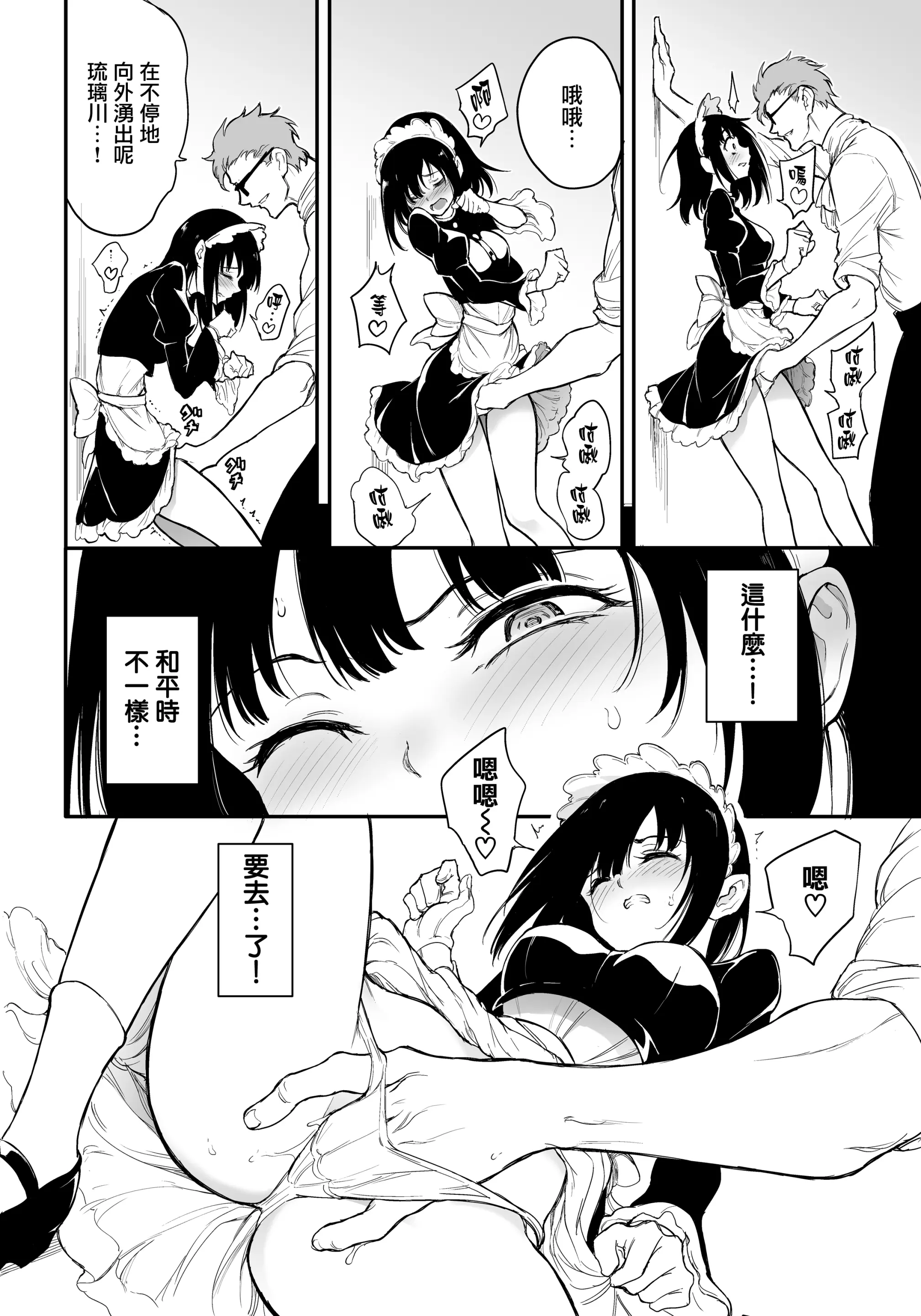 웹툰 이미지 61