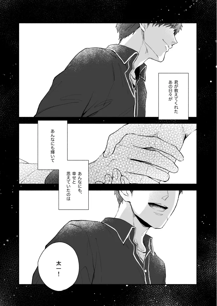 웹툰 이미지 37