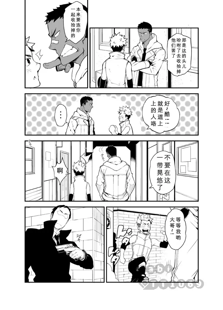 웹툰 이미지 9