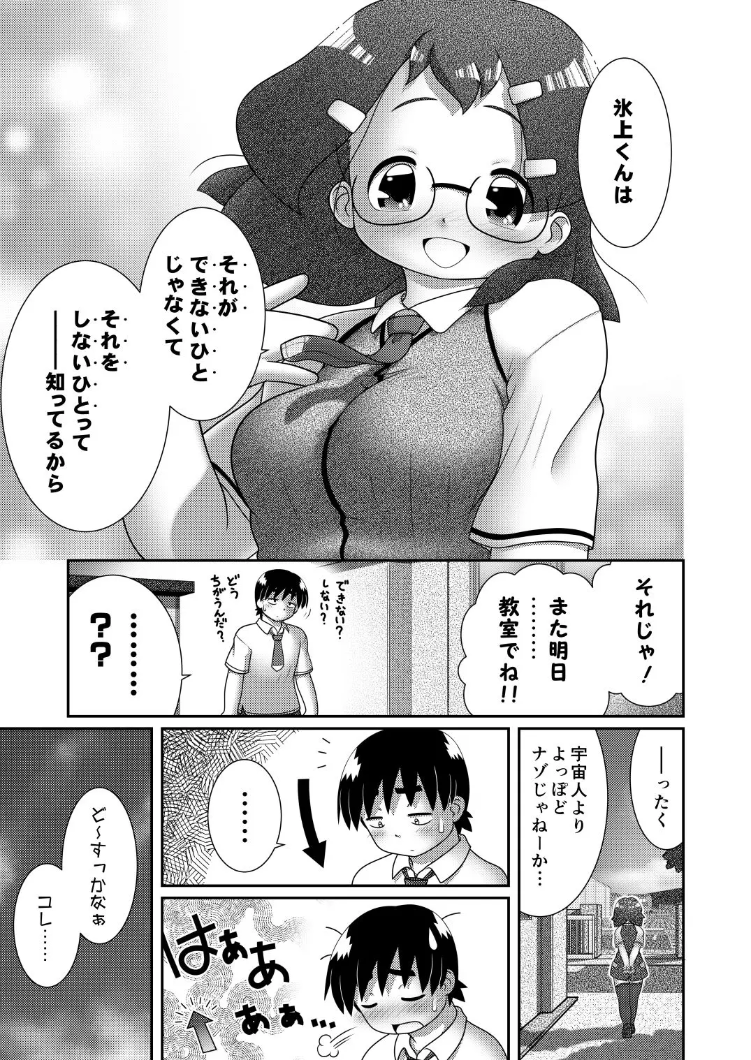 웹툰 이미지 22