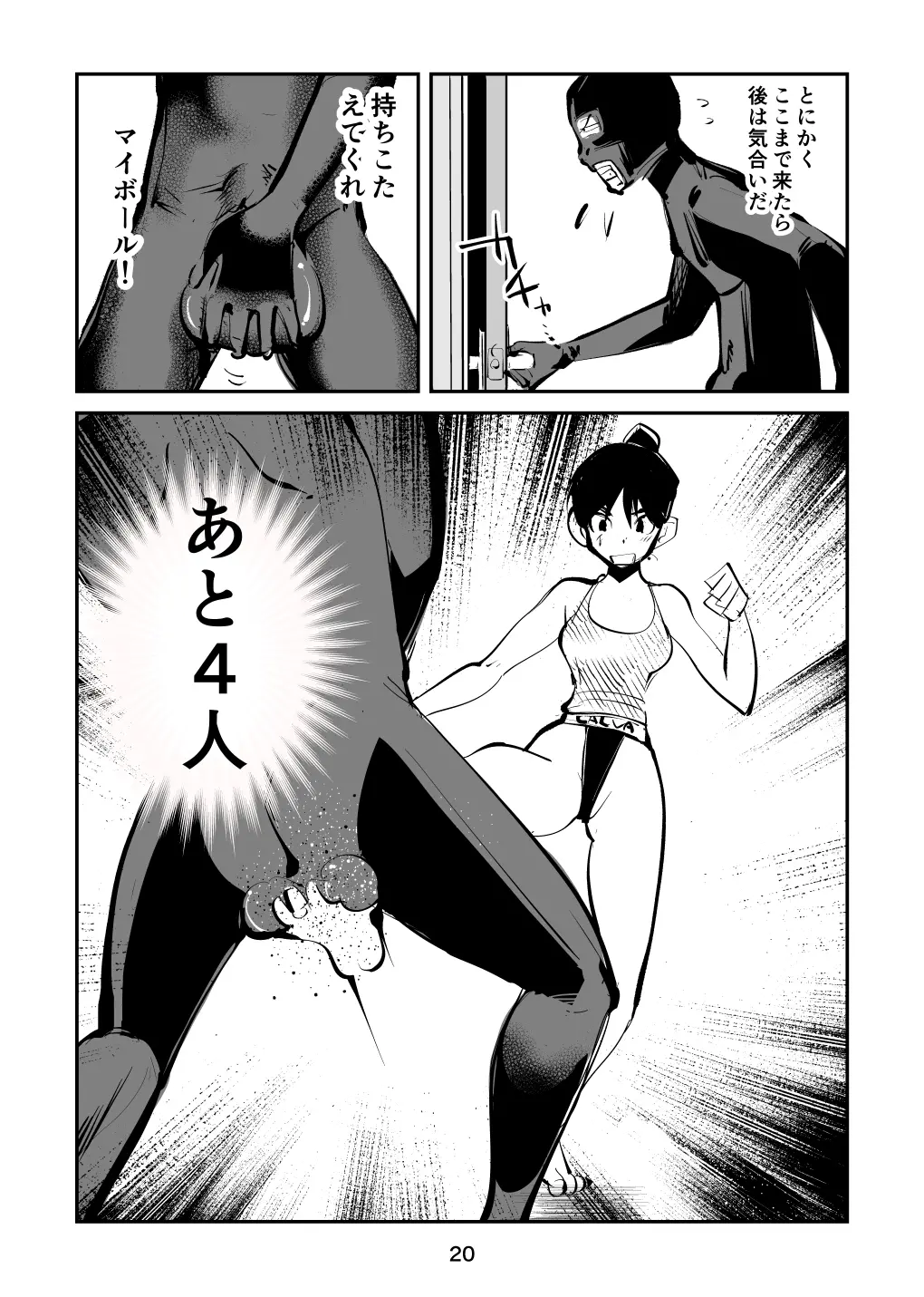 웹툰 이미지 19