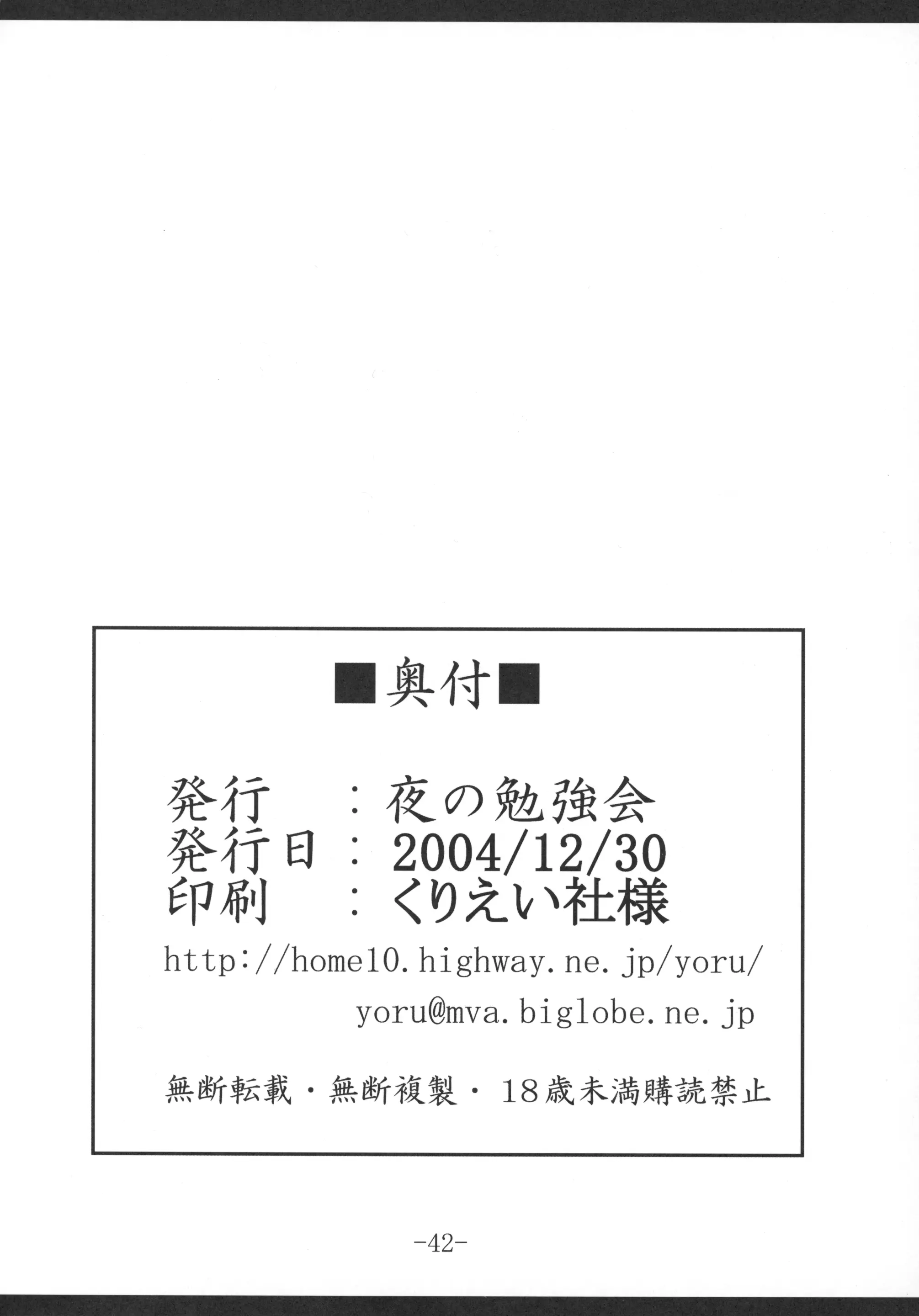 웹툰 이미지 40
