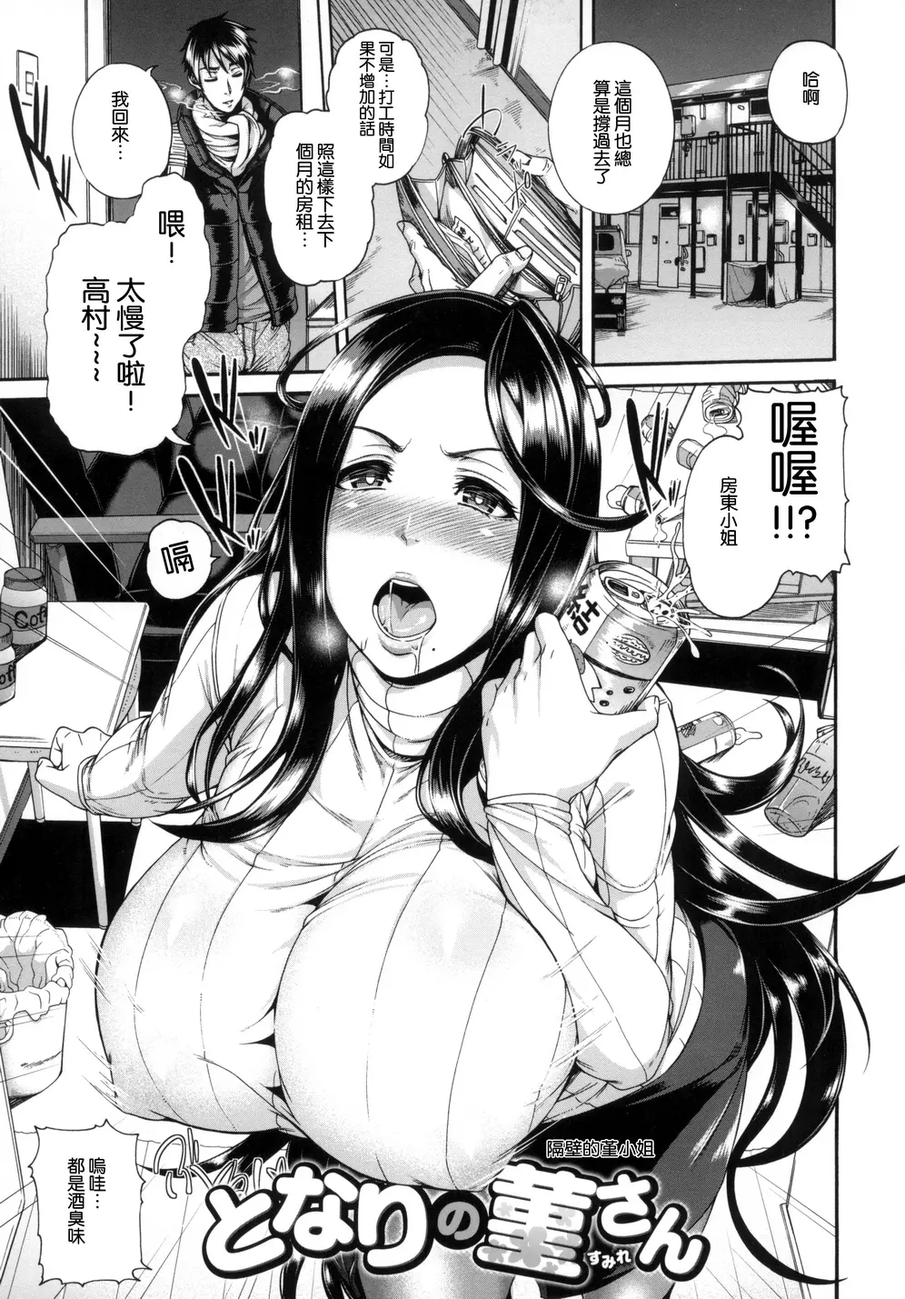 웹툰 이미지 103