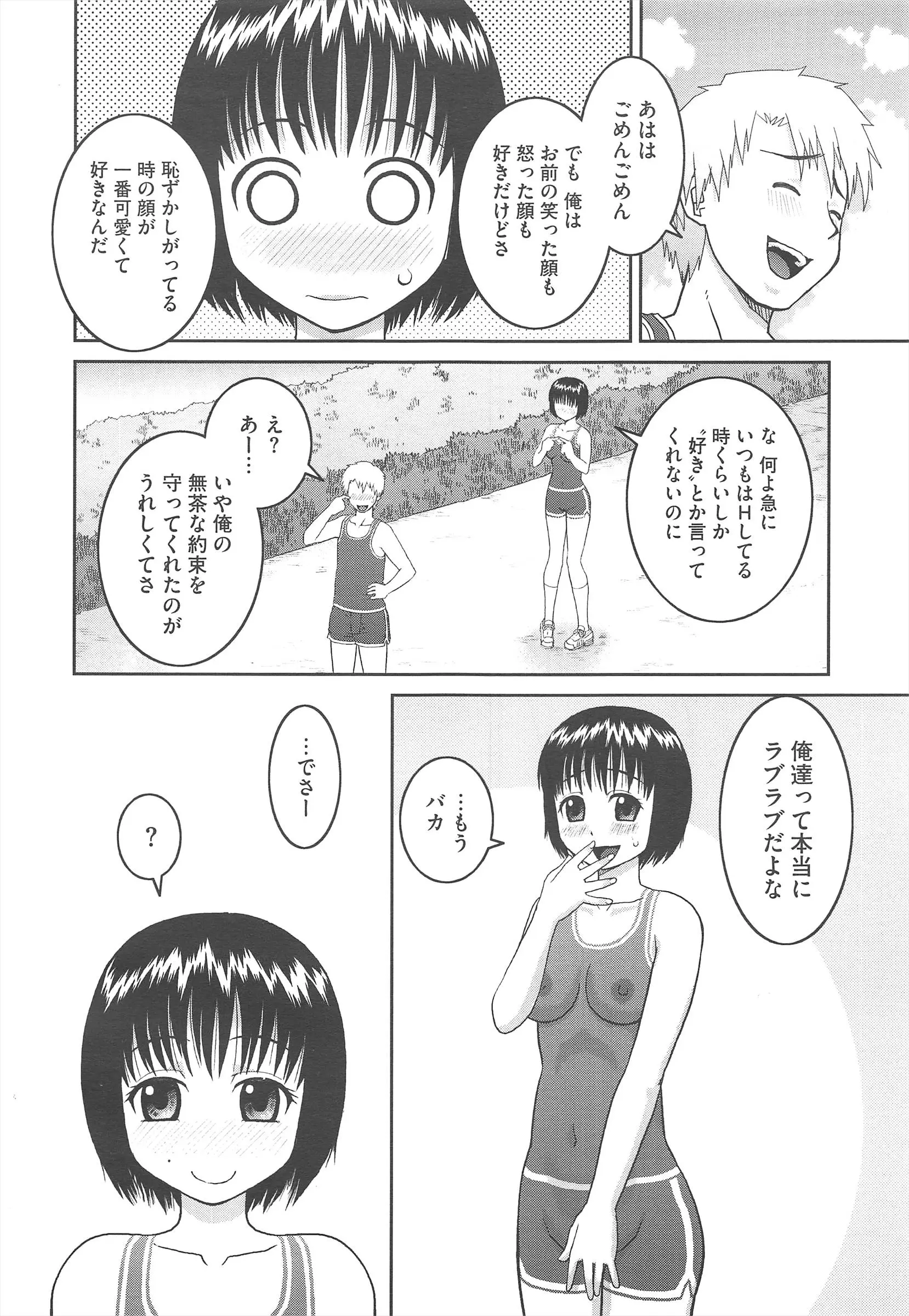 웹툰 이미지 399