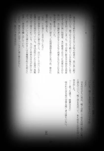 웹툰 이미지 23