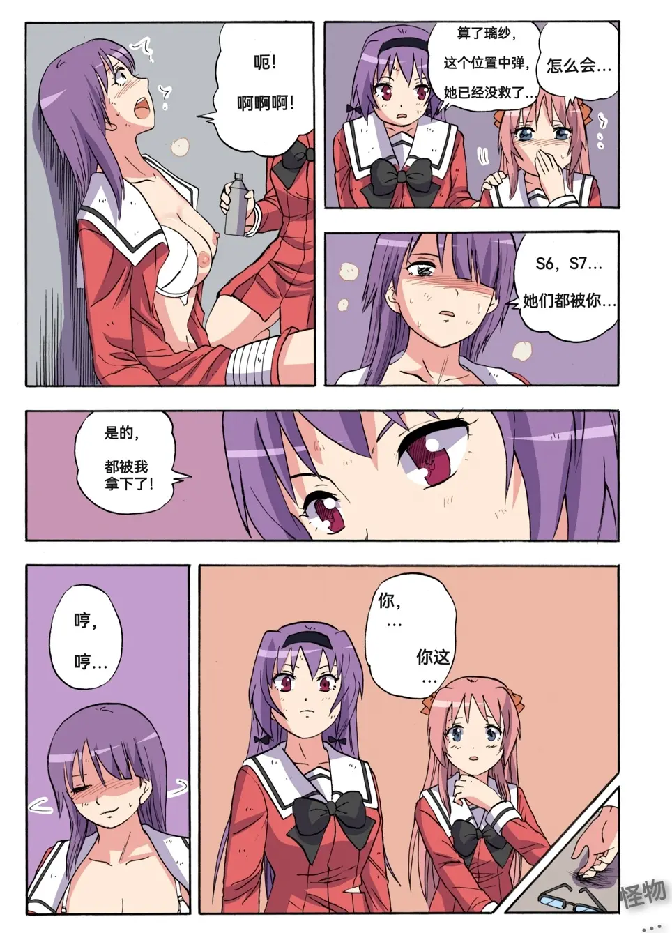 웹툰 이미지 414