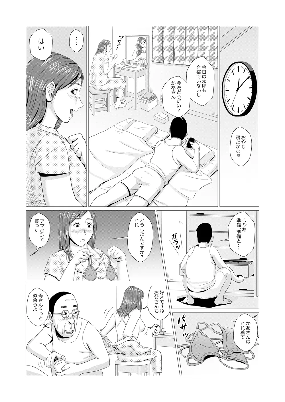 웹툰 이미지 3