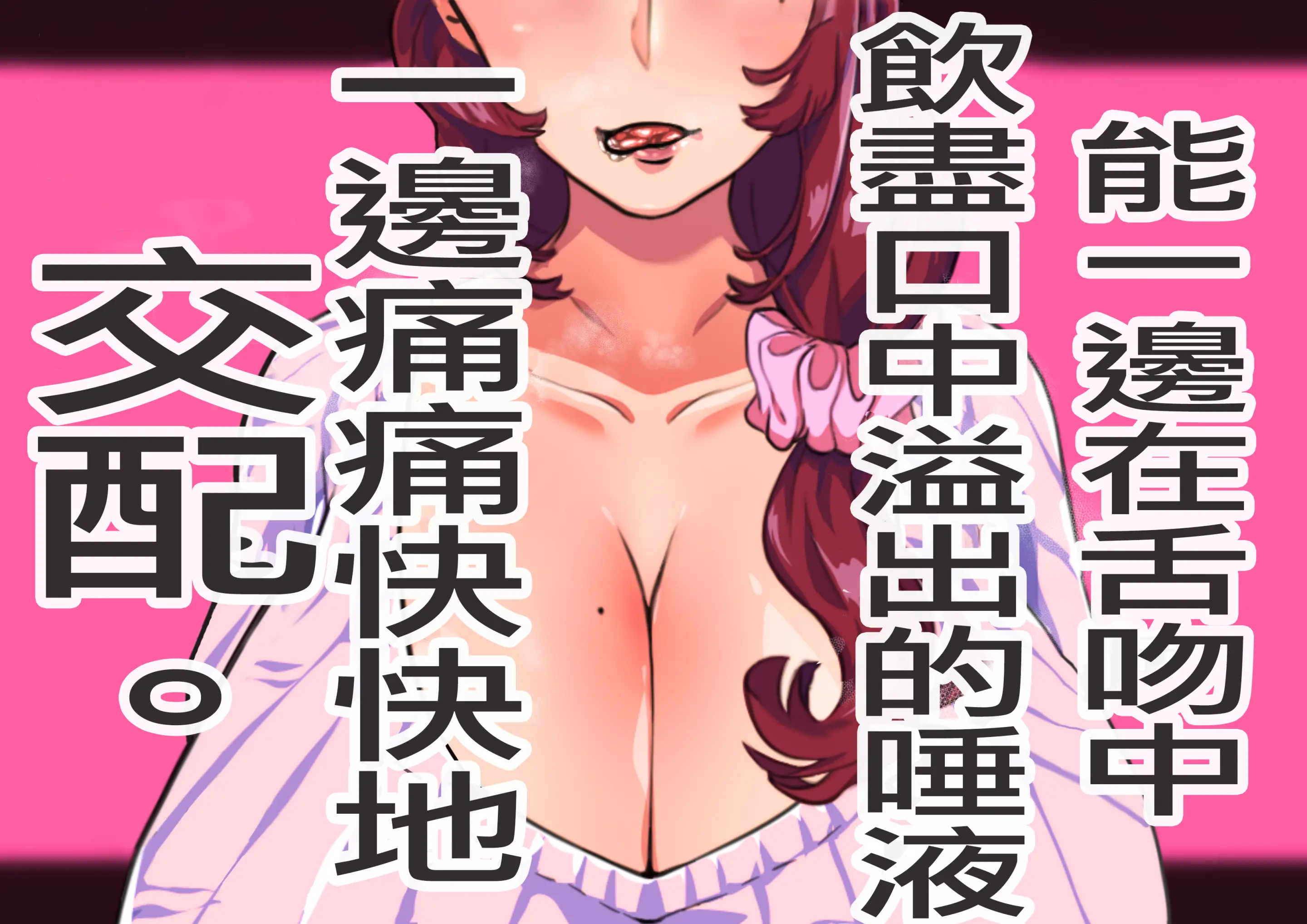 웹툰 이미지 8