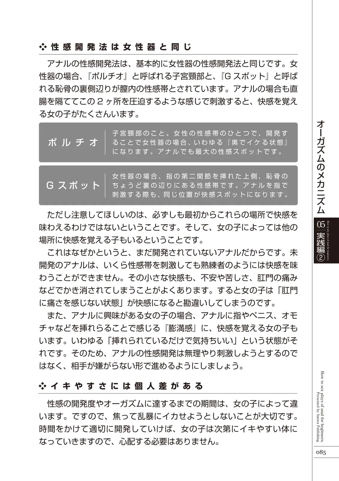 웹툰 이미지 86