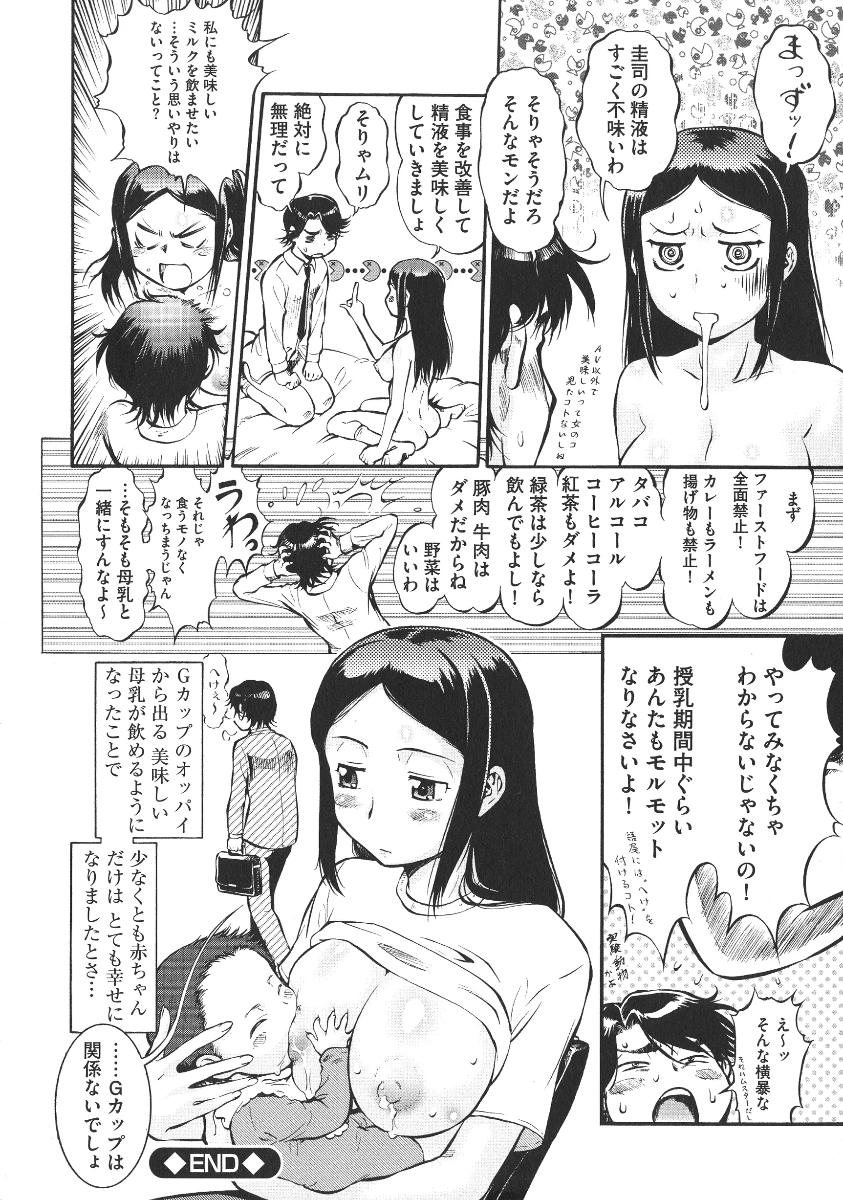 웹툰 이미지 84