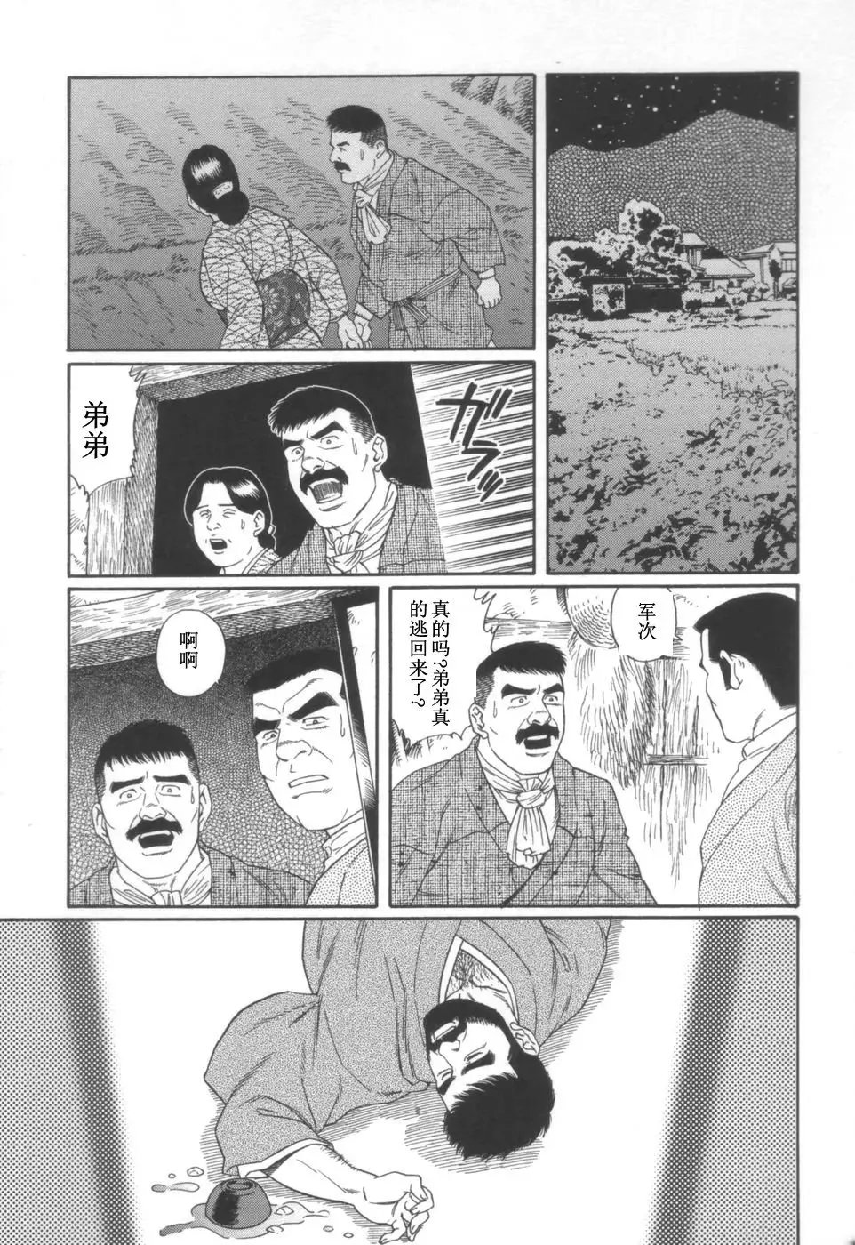 웹툰 이미지 6
