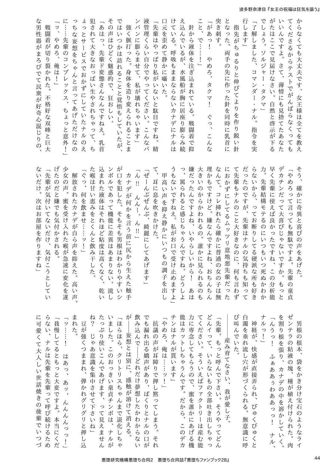 웹툰 이미지 43